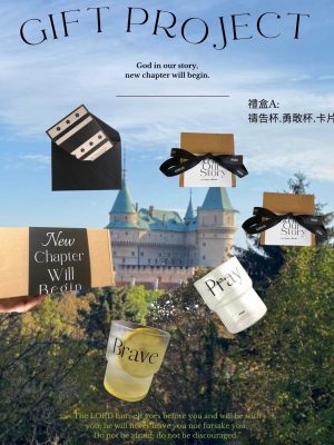 新篇章｜耐熱玻璃杯｜雙杯禮盒組