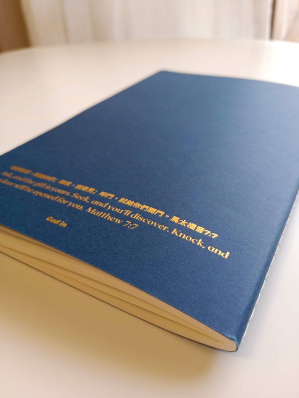 尋找就尋見 燙金字筆記本-普魯士藍